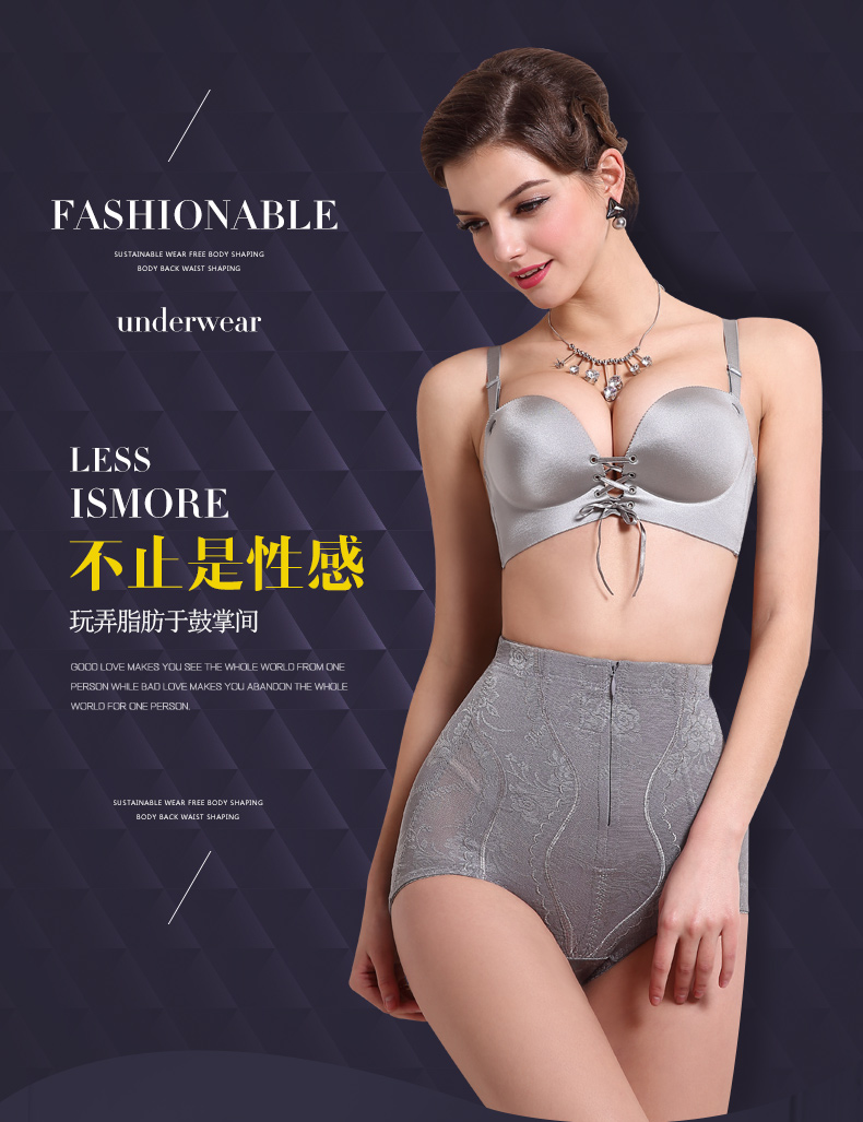 Phần eo thon cao định hình hình bụng cháy chùm eo thon gọn bụng đồ lót nữ sau sinh quần hông định hình quần quần shop đồ lót