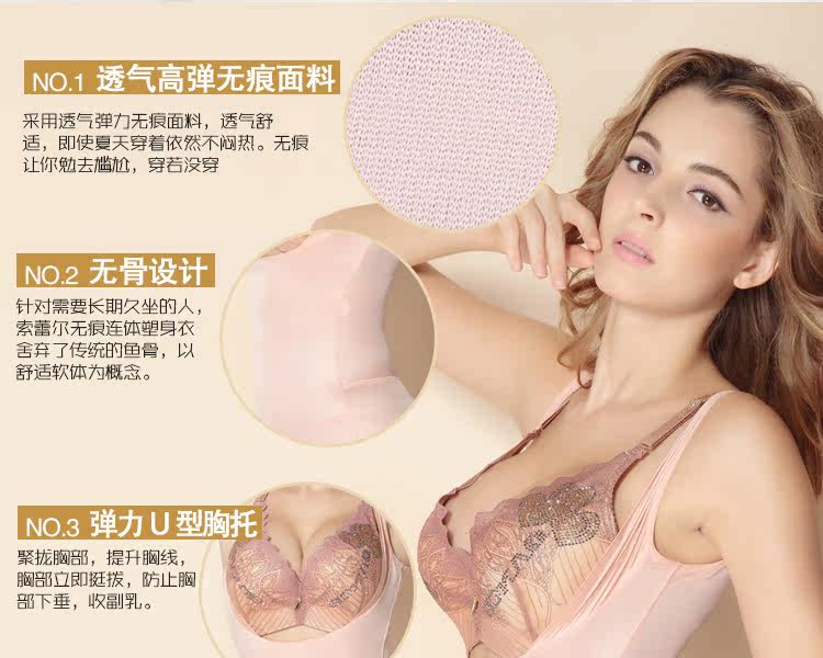 Body en nylon - Ref 654716 Image 16