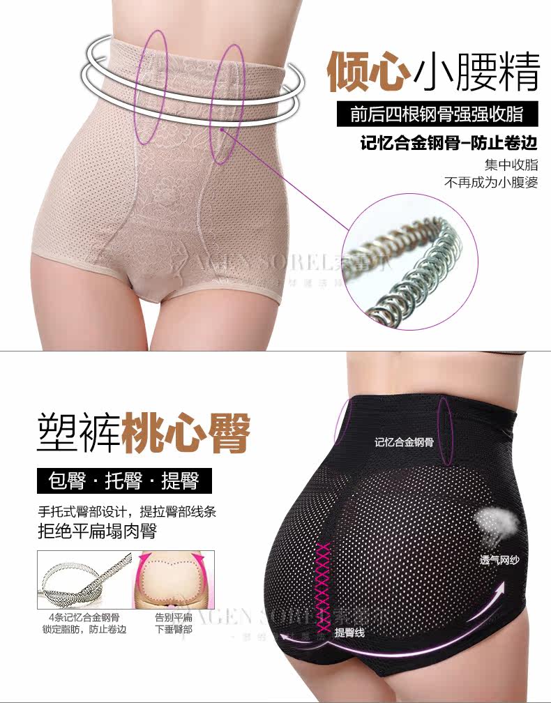 body amincissant en nylon - Ref 683371 Image 8