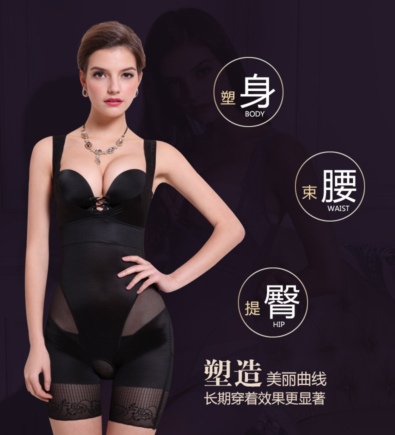 Sous-vêtement minceur sexy en nylon - Ref 688938 Image 6