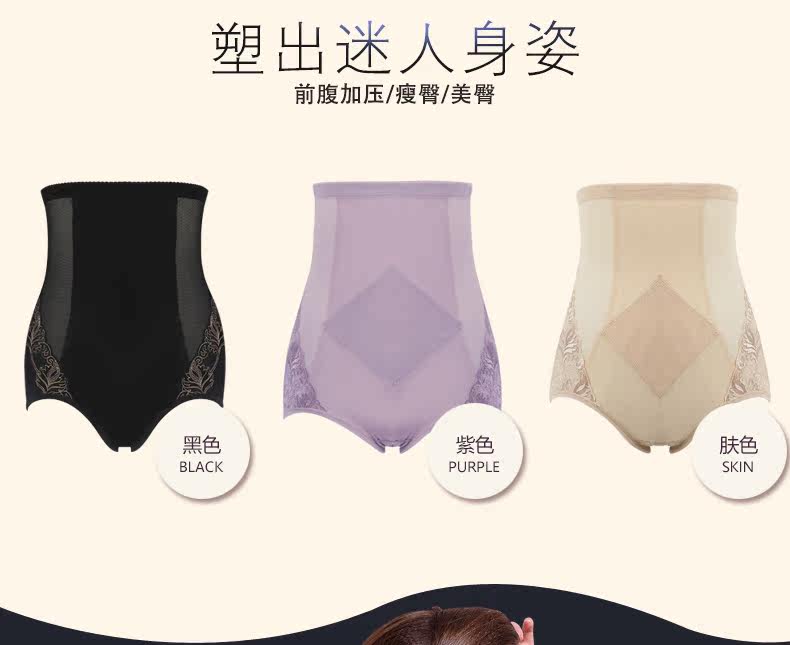 body amincissant simple - Ref 673863 Image 10