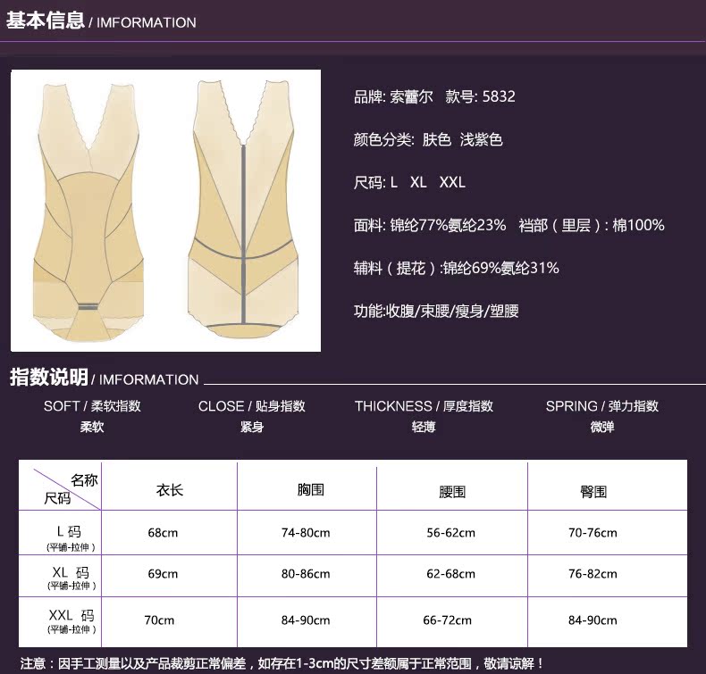 Body sexy en nylon - Ref 647541 Image 8