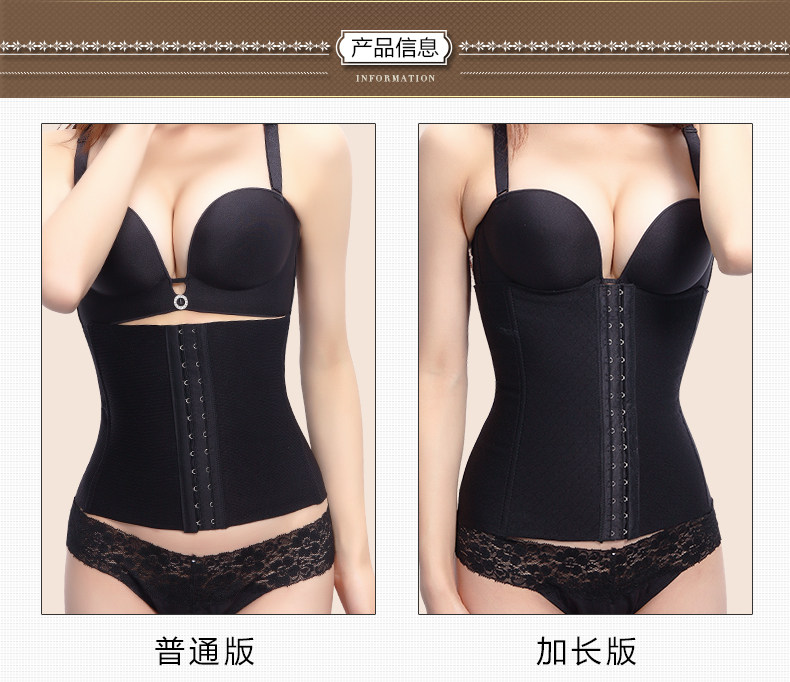 Corset en nylon - Ref 681822 Image 12