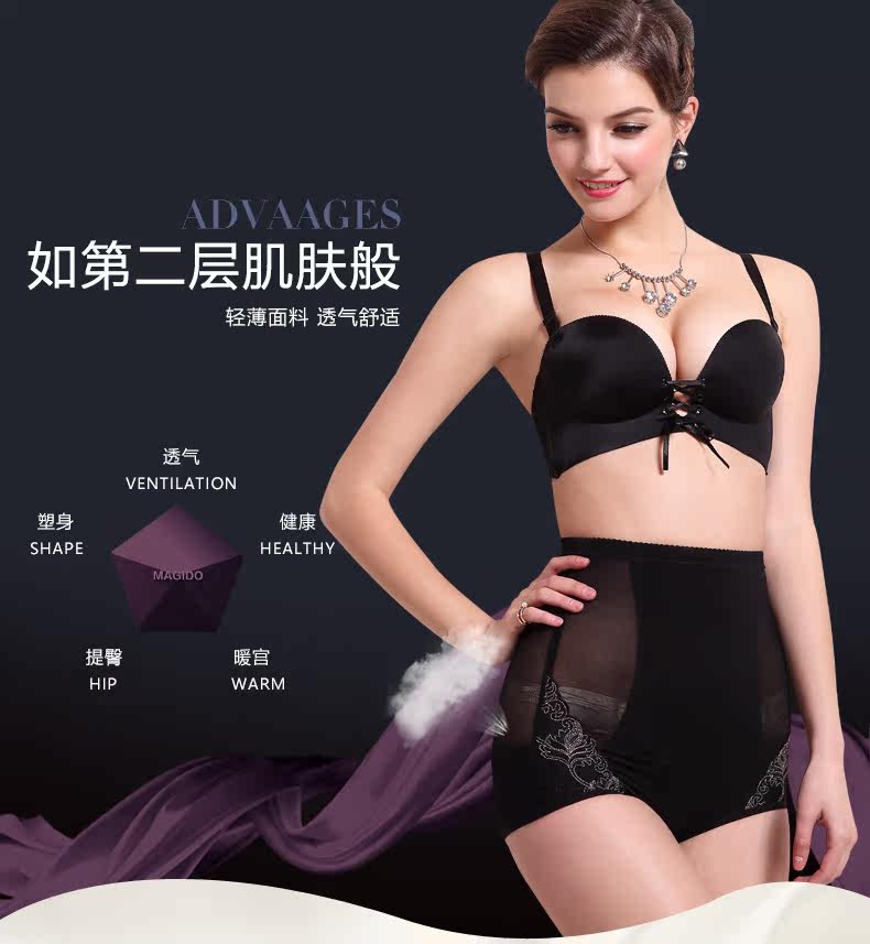 body amincissant simple - Ref 673863 Image 7