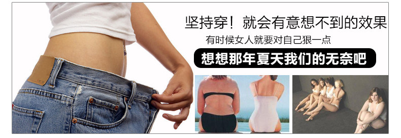 Corset en nylon - Ref 681822 Image 8