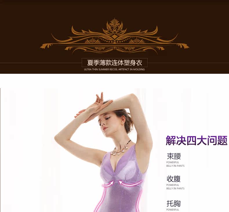 Sous-vêtement minceur en nylon - Ref 690002 Image 10