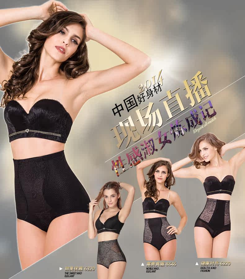 body amincissant en nylon - Ref 683371 Image 6
