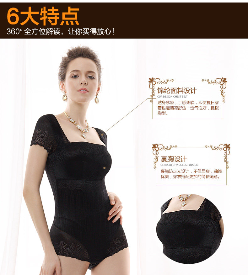 Sous-vêtement minceur en nylon - Ref 709566 Image 12