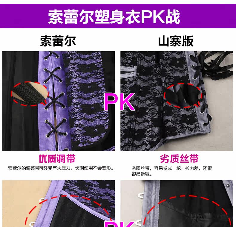 Corset en nylon - Ref 671099 Image 12