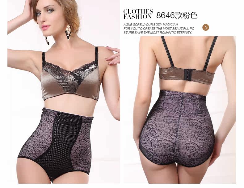 body amincissant en nylon - Ref 683371 Image 15