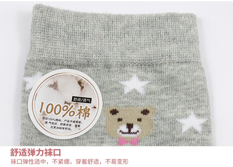 Vớ nữ vớ cotton ống vớ mùa thu và mùa đông Vớ nữ vớ cotton 100% cotton Langsha vớ nữ bốn mùa