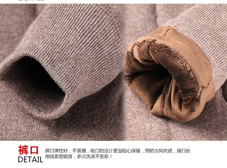 Pantalon collant personne âgée simple en autre - Ref 752118 Image 19