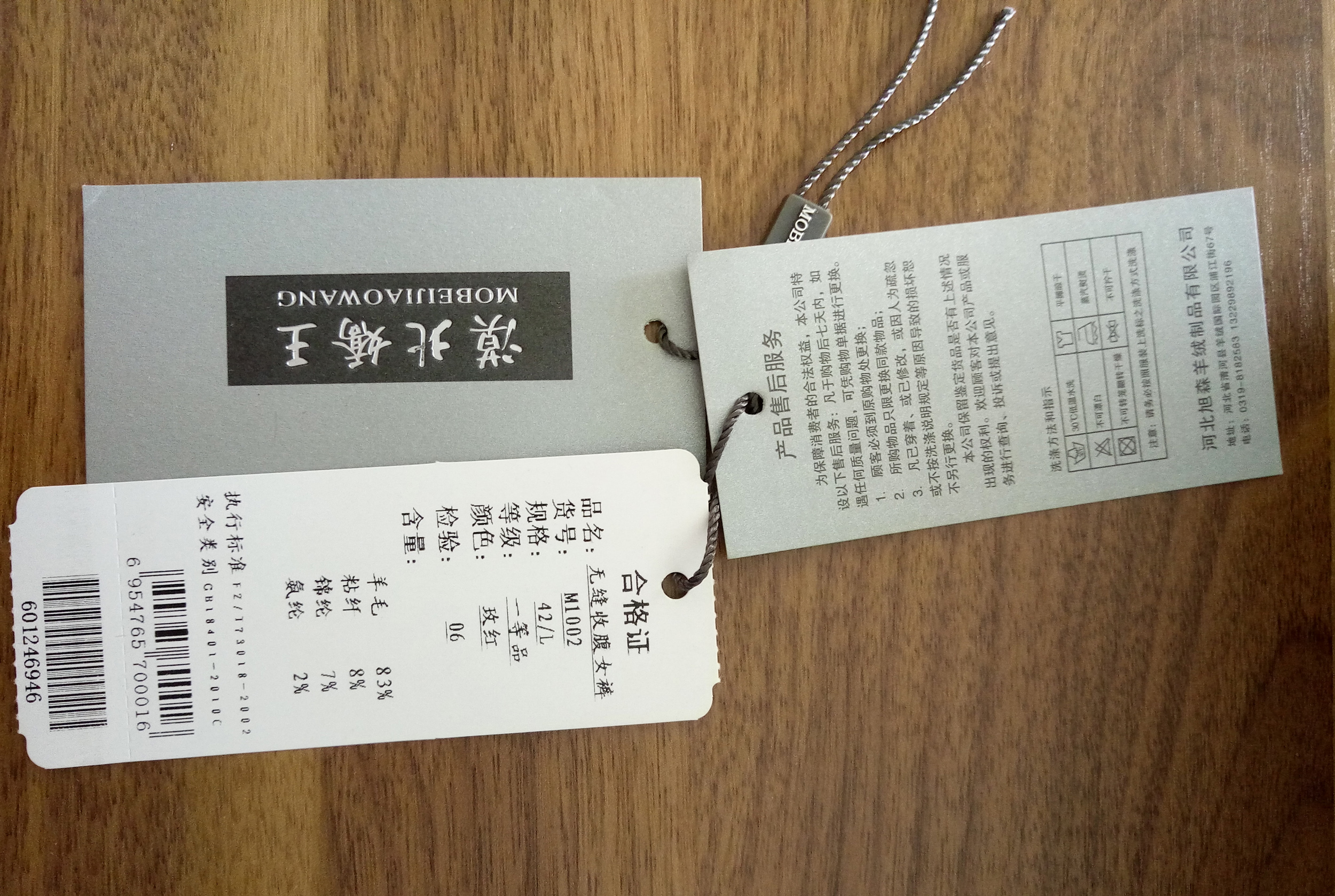 Pantalon collant personne âgée simple en autre - Ref 752118 Image 20