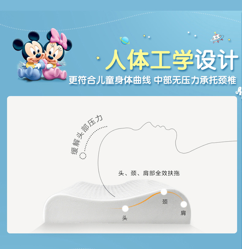 Gối cao su Disney Trẻ em Gối tự nhiên Đàn ông và Phụ nữ 3-6-10 tuổi Học sinh mẫu giáo Cả mùa Bốn mùa - Gối gối chống giật mình