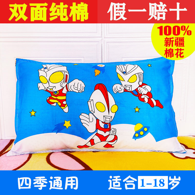 Ottman Children's pillow Four Seasons Universal Cassiae Baby whole head 3 to 6 years old Children's kindergarten special