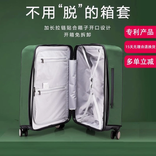 Эластичный чемодан, защитный чехол, пылезащитная крышка, куртка, 28 дюймов