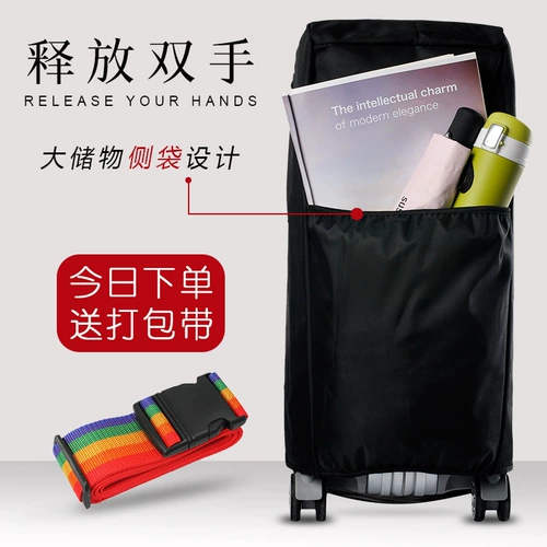 Чемодан, защитный чехол, водонепроницаемая износостойкая пылезащитная крышка, ткань оксфорд, 28 дюймов, увеличенная толщина