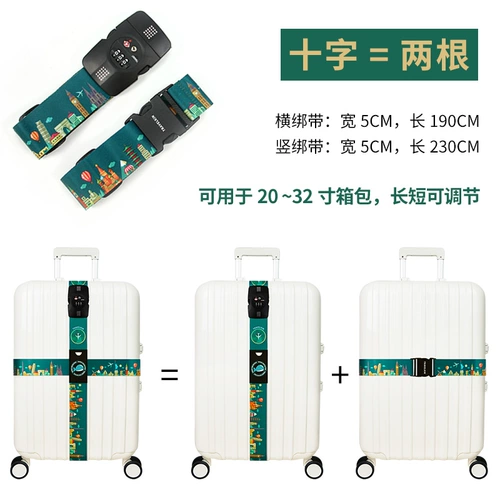 Чемодан, ремень для путешествий, пакет