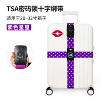 TSA Customs Lock Cross Purple Stars