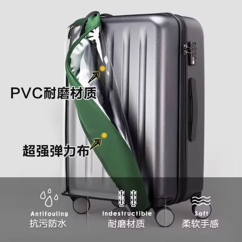 Эластичный чемодан, защитный чехол, пылезащитная крышка, куртка, 28 дюймов