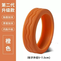 Второе поколение Ripple-Orange 8