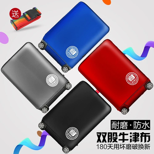 Чемодан, защитный чехол, водонепроницаемая износостойкая пылезащитная крышка, ткань оксфорд, 28 дюймов, увеличенная толщина