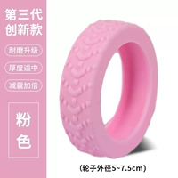 Трех поколений толстый внедорожный рисунок модель-8 розовый 8