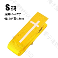 Модель с одним символом/желтый код]