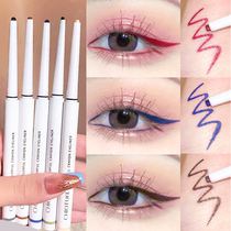 Zhiyouquan eyeliner color eyeliner glue pen waterproof sweat-proof and not smudged lasting beginner brown pencil type