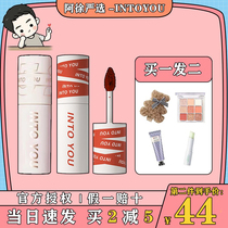 into you lip mud heroine lip glaze matte 525 pure desire lip gloss lip gloss cheap student niche fake plain face