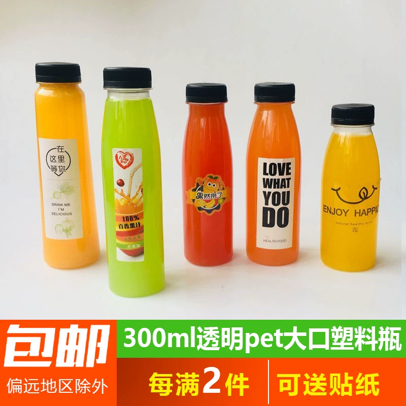 Chai nhựa miệng lớn trong suốt dùng một lần Chai nước trái cây 300ml Chai trà sữa 350ml Chai nước giải khát cốc tiện dụng 250ml