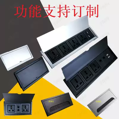 Multimedia desktop socket hidden embedded multifunctional junction box information box office conference table countertop socket