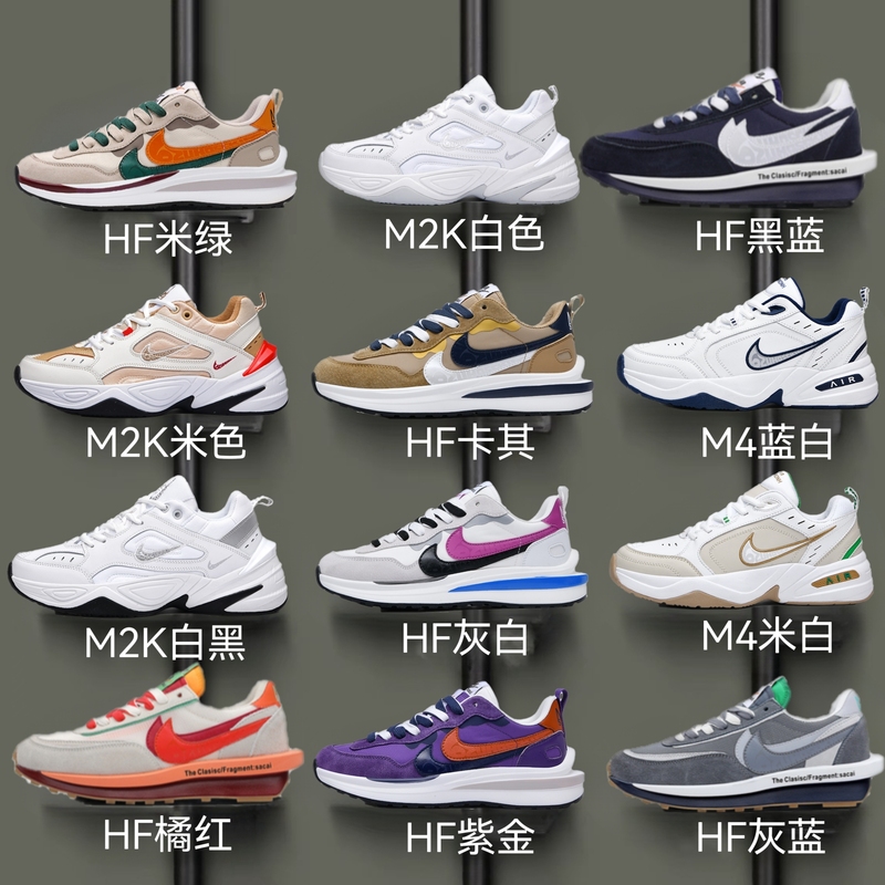 Putian Dad Shoes Men's Shoes Authentic Official Website Collaboration Waffle Shoes Trendy 3.0 Deconstructed Shoes Women's Sports Running Shoes