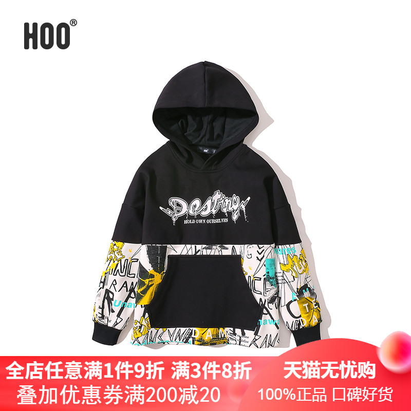 hoo boy plus suede sweatshirt with cap autumn and winter cool tide with large child children integrated suede hooded net red fried street