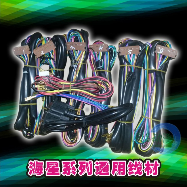 Large game console marine wire video playtown accessories wiring small fish host maintenance wire console suite