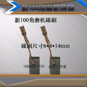 Công cụ điện được cài đặt bàn chải carbon bàn chải góc máy mài carbon Làm mới máy mài góc 100 bàn chải cơ điện