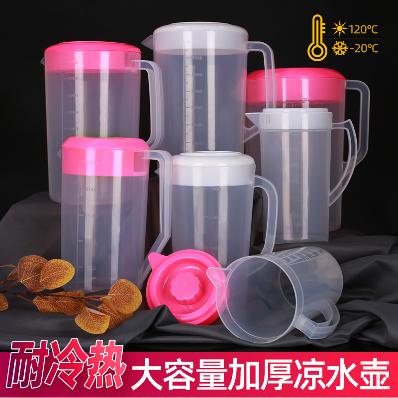 1500 - 5000ml plastic cup with cover cup bakery household milk tea shop large capacity transparent belt scale