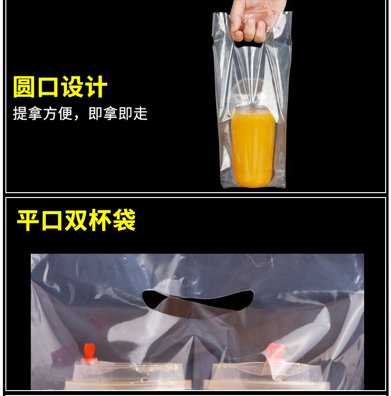 товар из китая 奶茶店一次性打包袋500杯子咖啡柠檬茶700ml饮料单杯双杯商用高压