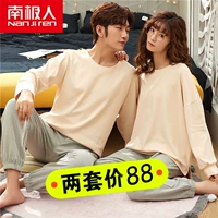 Cặp vợ chồng Nam Cực những người yêu thích đồ ngủ mùa xuân và mùa thu mô hình cotton dài tay dễ thương của mùa đông kích thước lớn nam và nữ dịch vụ nhà phù hợp - Cặp đôi