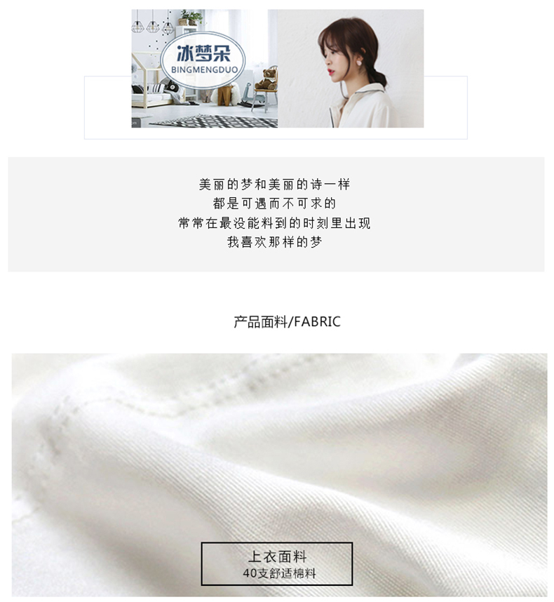 Áo dài mùa xuân và mùa thu ở Nam Cực dành cho nữ áo dài tay cotton Hàn Quốc đơn giản, đồ ngủ tươi mát dành cho sinh viên ngọt ngào đầm đẹp dự tiệc