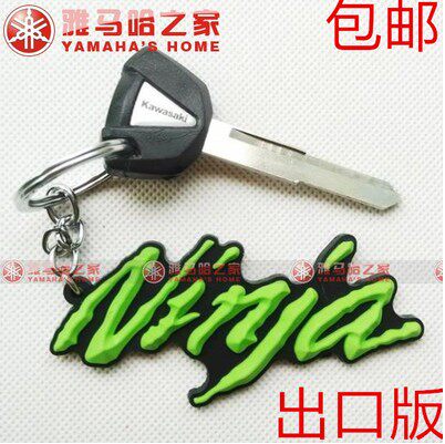 Locomotive retrofit accessories key suitable zx-6r zx-6r 7r 7r 10r 10r 14r 14r key blank key buckle