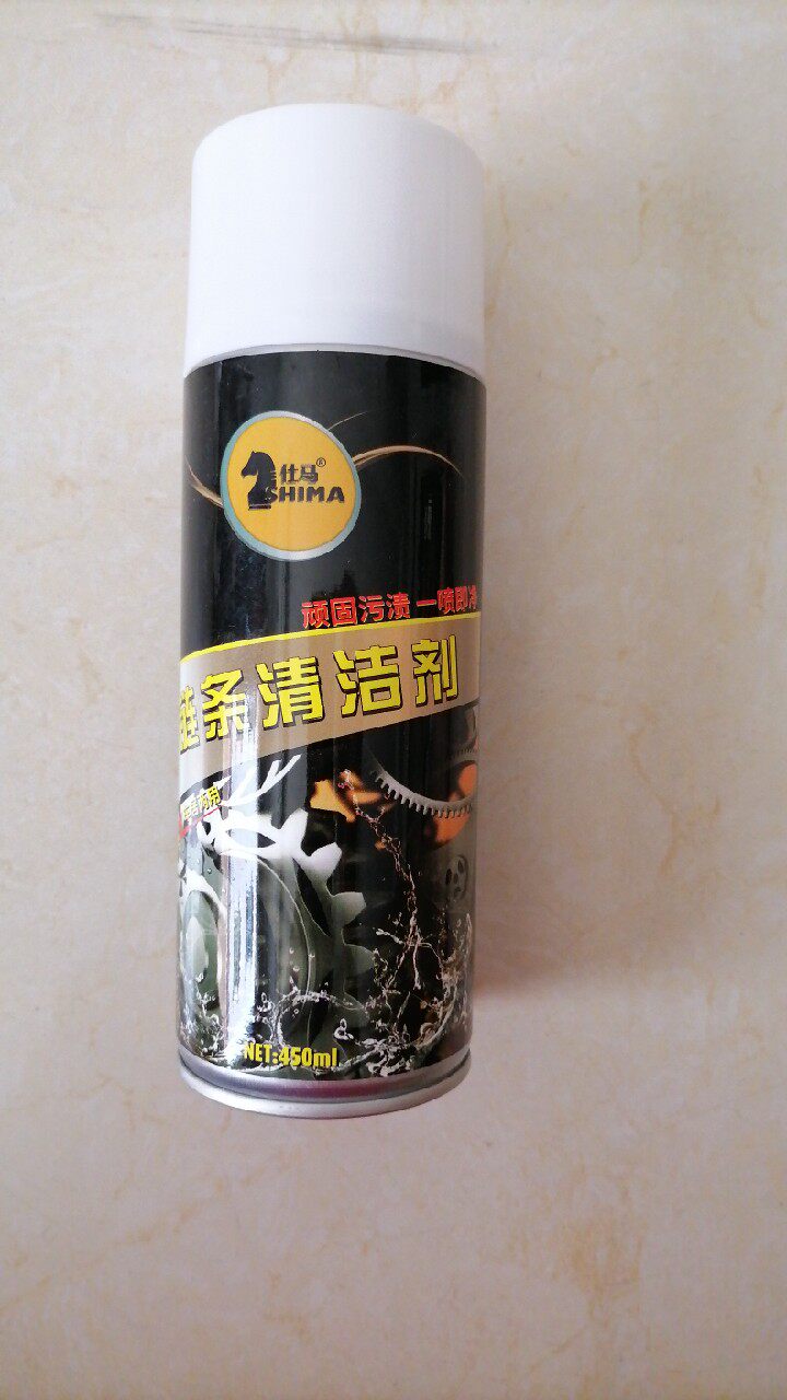 The cleaning agent for the locomotive chain