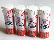 Gale Wood TAIHO KOHZAI NX5000 throttle inlet combustion chamber free cleaning agent