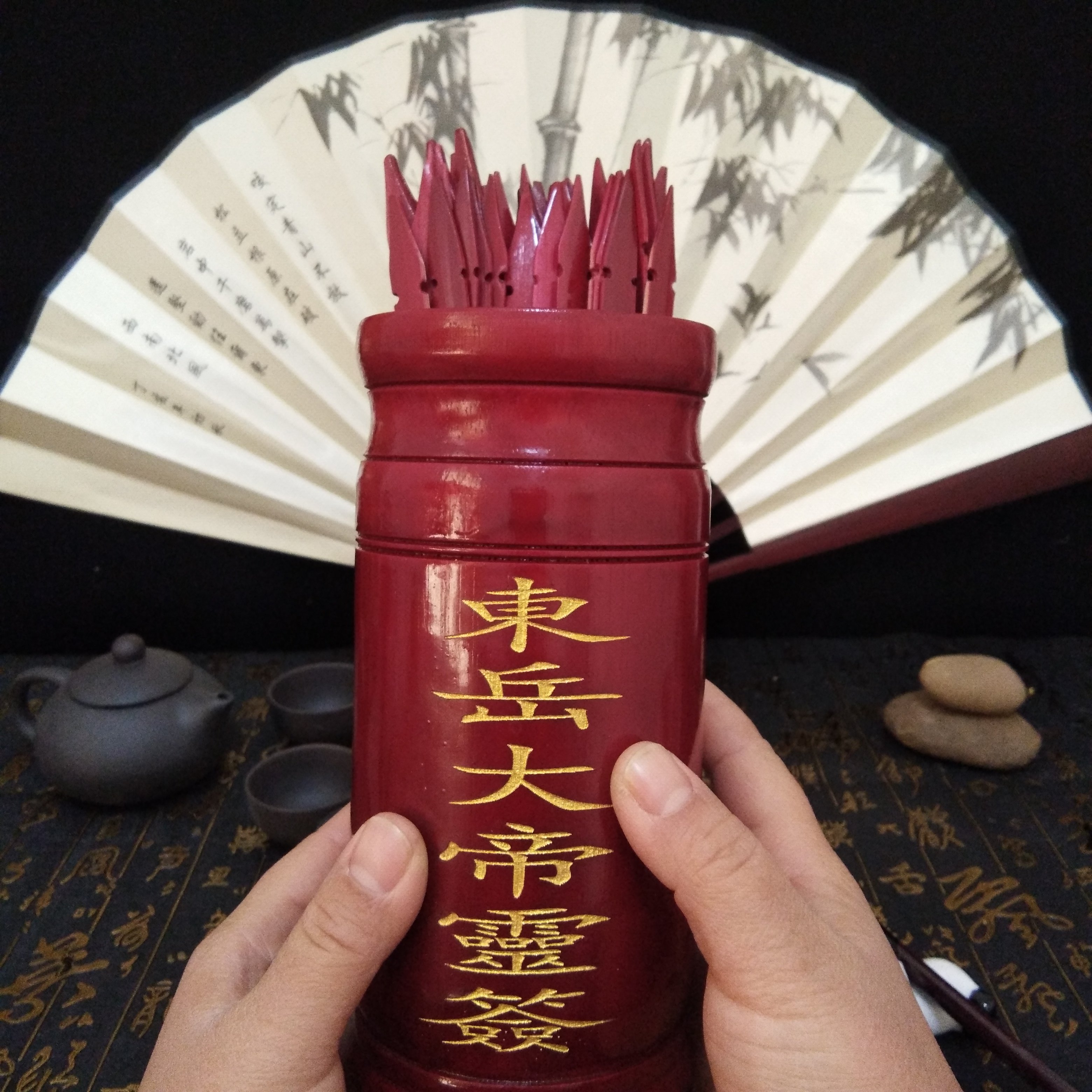 Dongyue Great Emperor Spirit Sign 40 Signs Bamboo Sign Tube Dongyue Emperor Taishan Emperor Wuyue Taishan God Sign Lottery Tube