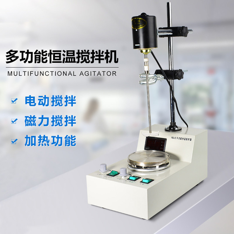 HJ-5精密增力数显恒温加热多功能电动磁力搅拌器实验室多用搅拌机