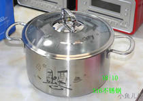  Foreign trade original single milk pot Soup pot Frying pan Pan Induction cooker gas stove Universal 18)10 stainless steel pot