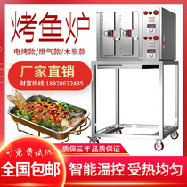Intelligent electric grilled fish stove Commercial dining hall kitchen with smoke-free gas grilled fish box Wanzhou Chongqing stainless steel grilled fish machine