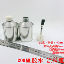 Metal Iron Jars Iron Bottle Paint Bottles Jars Glue Bottles Jars Jars IRON CAN 200ml with brush