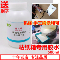 Carton carton strong glue carton factory glue box factory glue water-based environmental protection yellow glue paper plastic adhesive