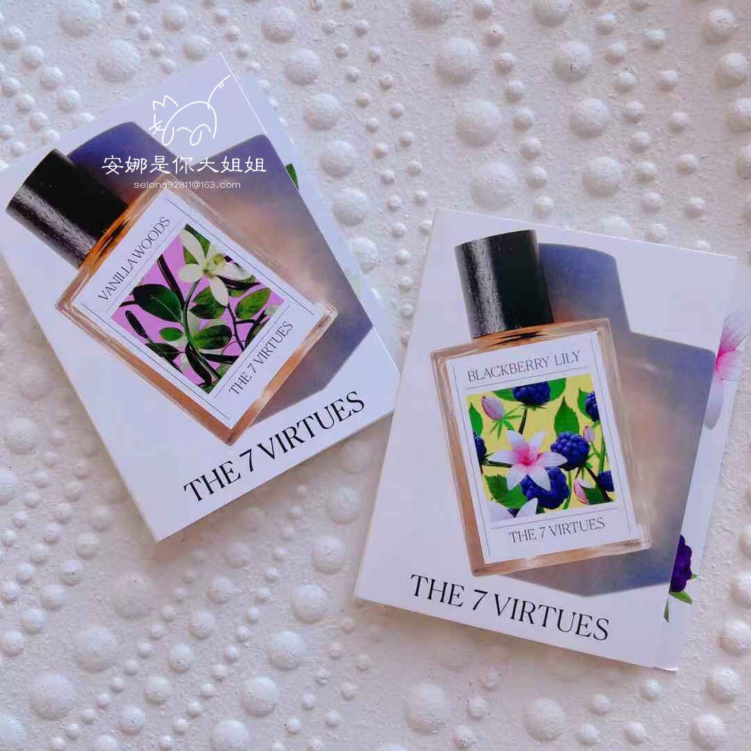 It's The 7 virtuoso vanilla wood blackberry lily tube perfume from Afghanistan